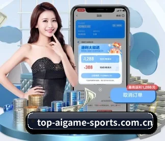 爱游戏体育官网 APP